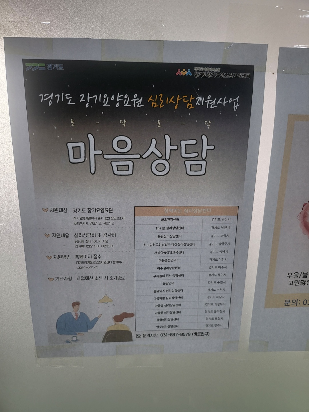 2000769928_3HkGOZFP_d070c085e345b1acaaad458c94c394004f4d8b08.jpg 이미지크게보기