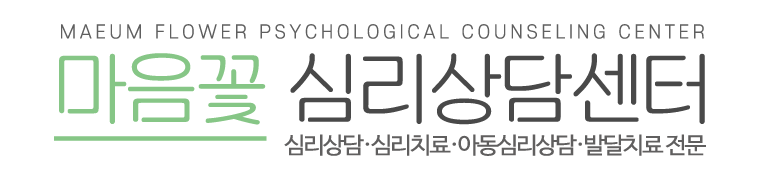 마음꽃심리상담센터_로고