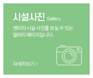 마음꽃심리상담센터_메인중간_둘러보기