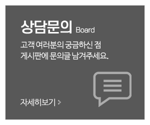 마음꽃심리상담센터_메인중간_상담문의
